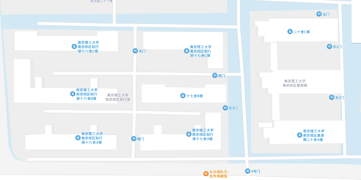 知行驿