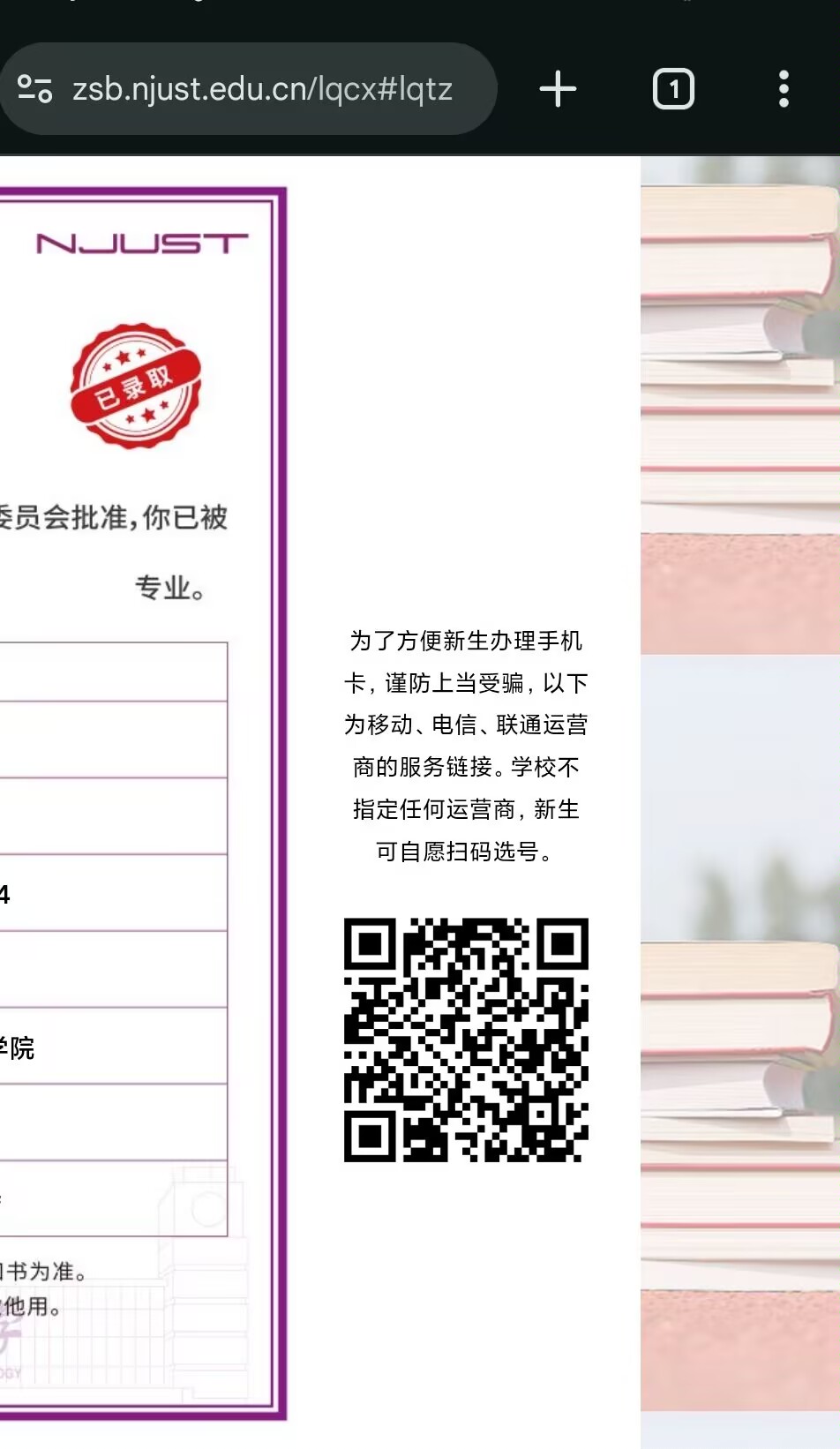 网站