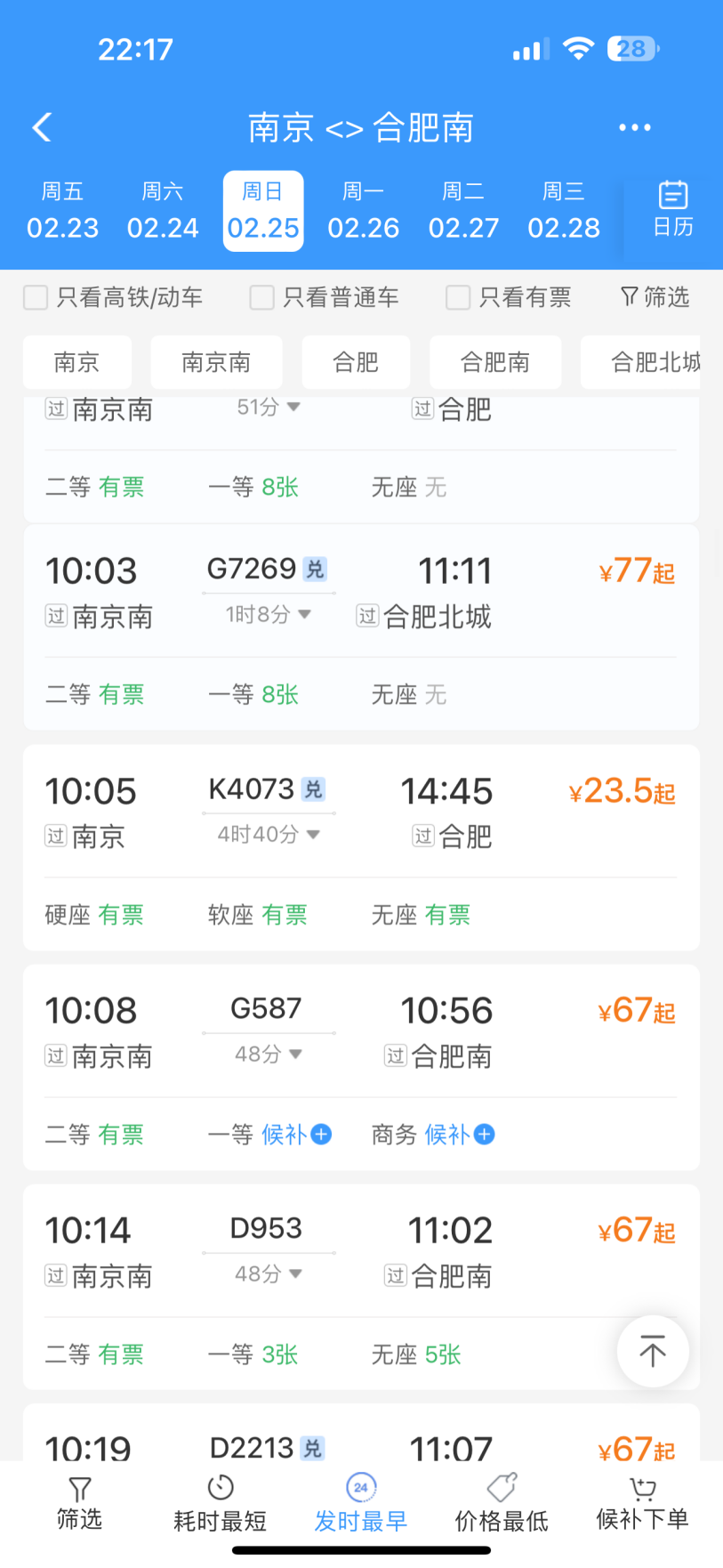 b6663b13fb12fb378f269f161d983ae