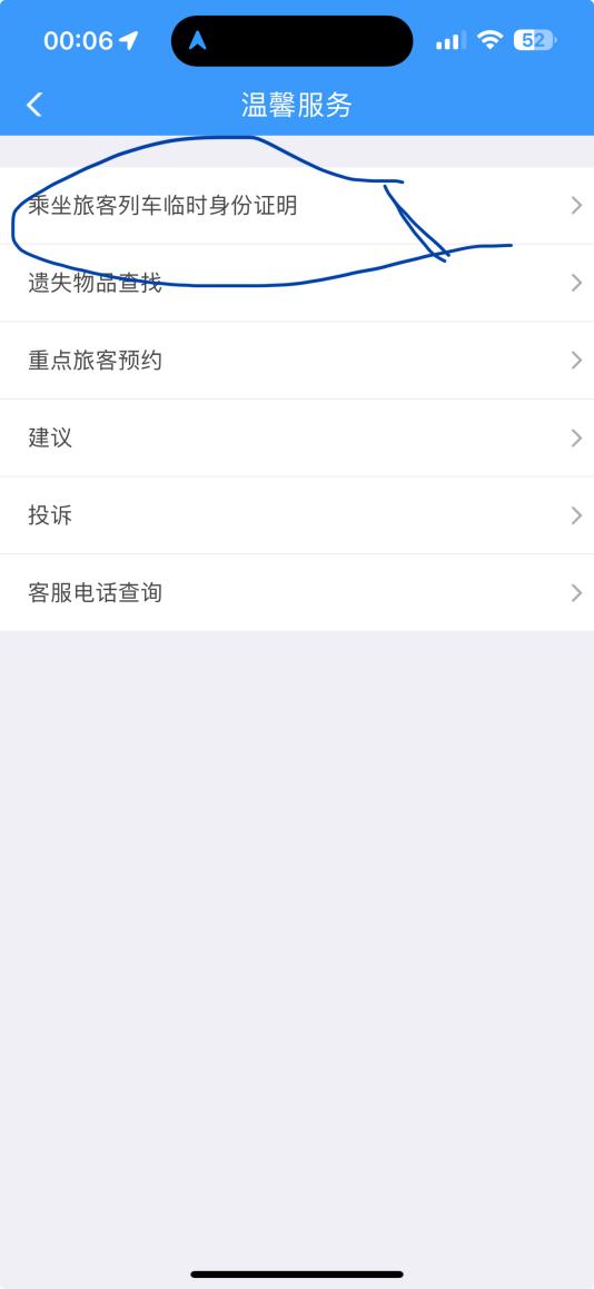 e9d42756a34d5ea514c734ae954f230