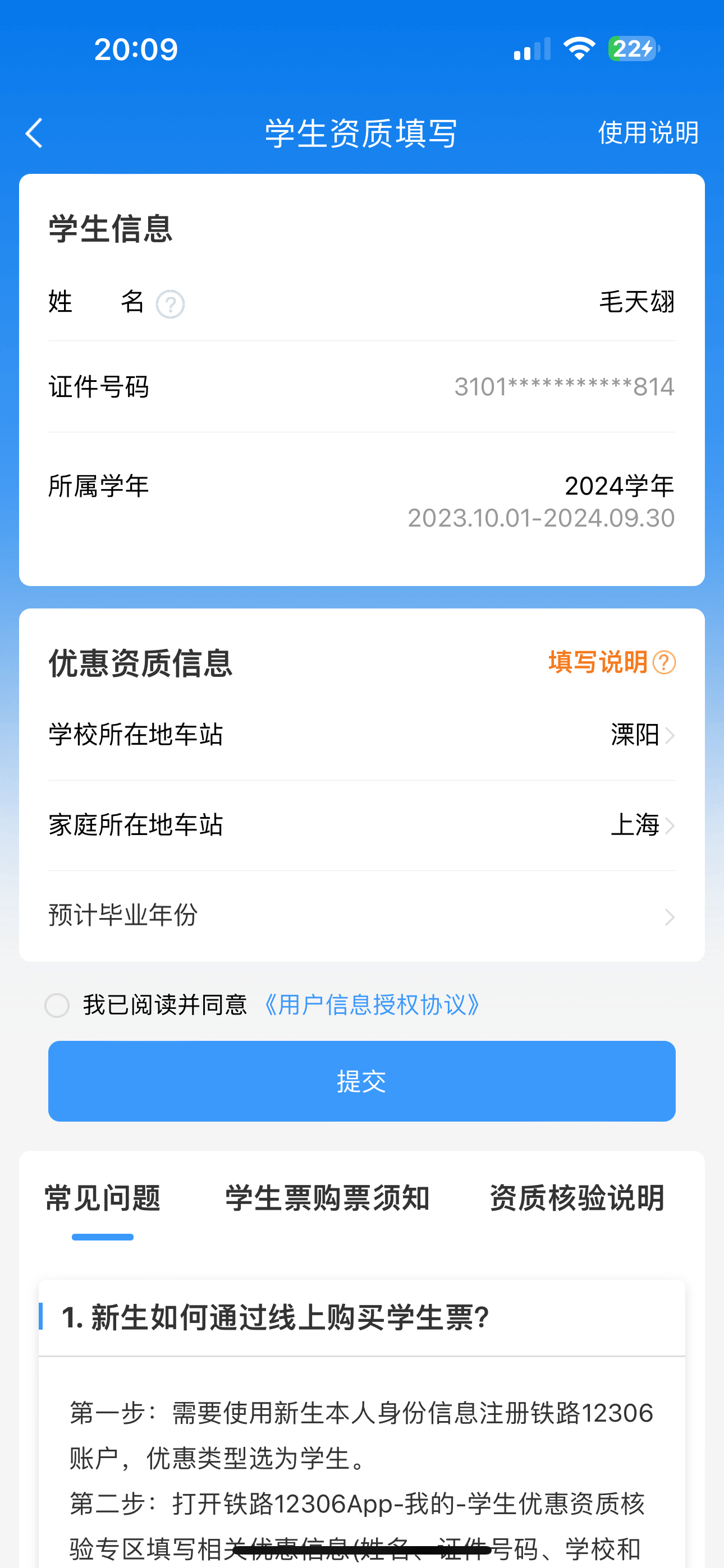 fe1637609a07ddb41e9c6aa5de9de74