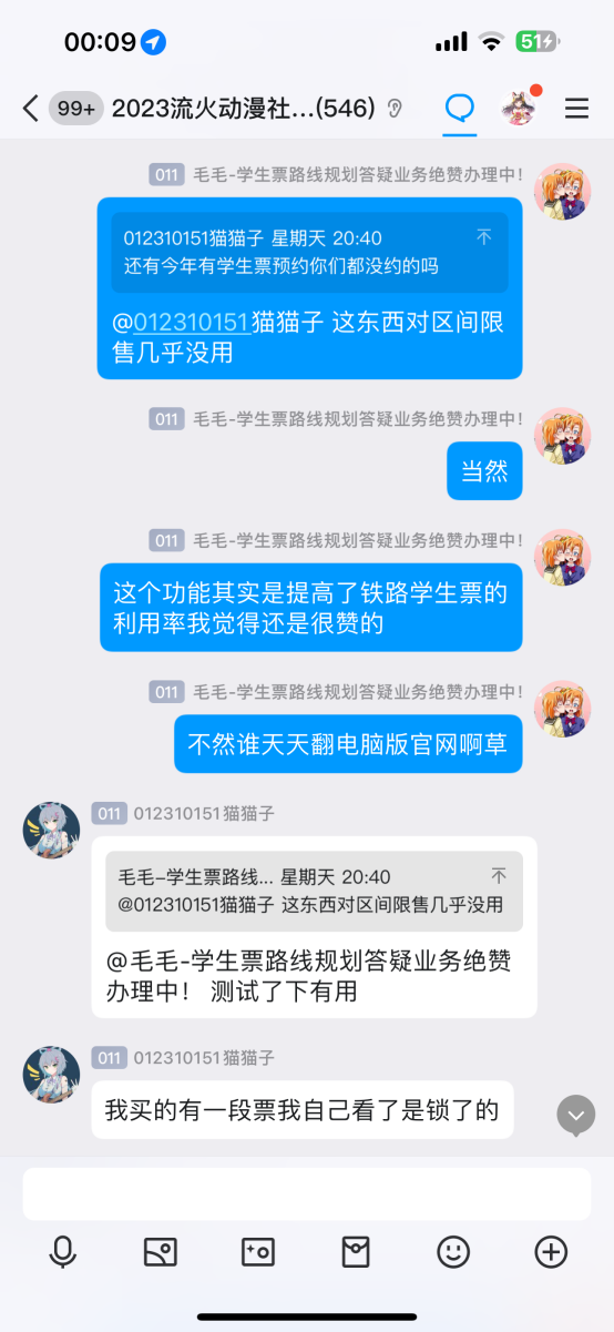 d7c950af0f3eea2efff597d65a6f499